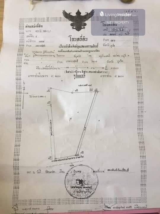 Land for sale in Phuket Province, 13 rai 1 ngan, for sale in Thalang District, Phuket Province, near Lotus Thalang, Ton Tai Waterfall, yellow area, peaceful and private, suitable for making villas, hotels, hospitals, etc. If interested, you can try. - image 2