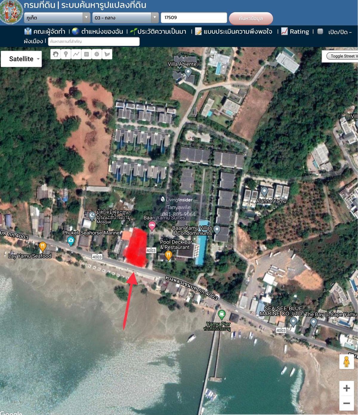 Land for lease @ Yamu pier/Baan Yamu Hotel for rent or sale - image 7