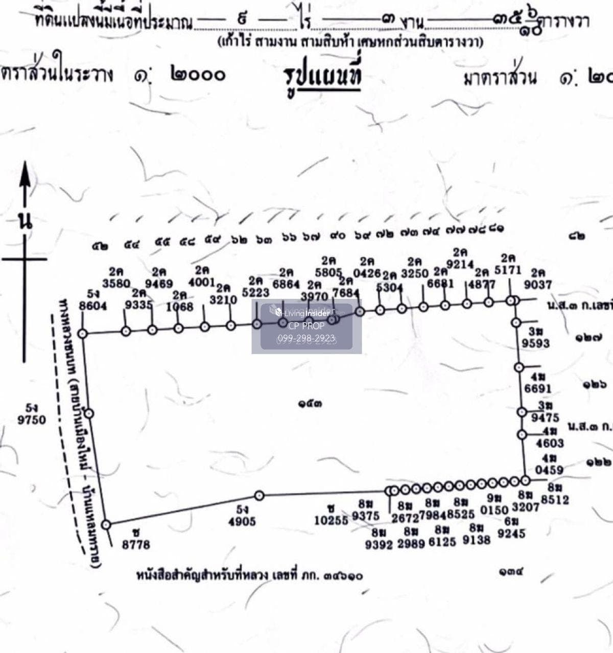 Welcome to Co Agent📍 Land for sale. Beside Ban Laem Sai School Phuket The page is about 85 meters wide, 185 meters deep, almost 10 rai. Interested please contact Aunt Mam Tel/Line: 0992982923. - image 13