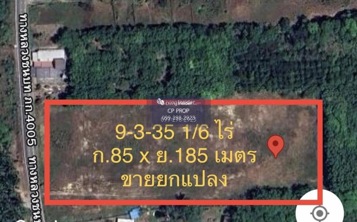 Welcome to Co Agent📍 Land for sale. Beside Ban Laem Sai School Phuket The page is about 85 meters wide, 185 meters deep, almost 10 rai. Interested please contact Aunt Mam Tel/Line: 0992982923. - image 12