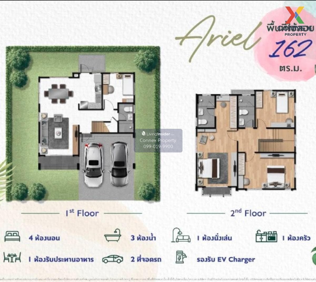 For Sale House , The Plant Thepkrasattri - Thalang , Thep Krasattri , Thalang , Phuket , CX-122022 - image 2