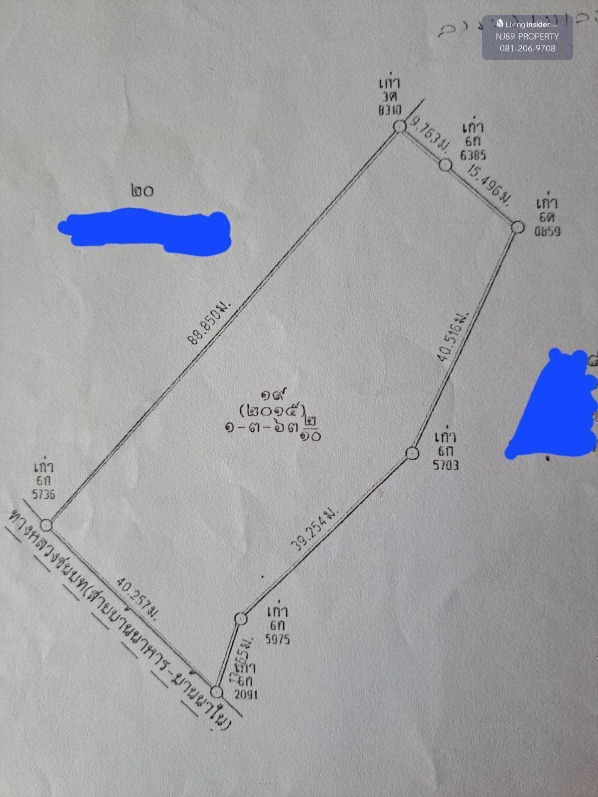 Land for sale in Phuket, 1 rai 3 ngan 63.2 sq m. Whole plot for sale, Thalang District, Phuket Province, near Thepkrasattri Road, near Lotus Thalang, green zone area. Omlom mountain view, beautiful land, suitable for making a pool villa, luxury accommodat - image 7