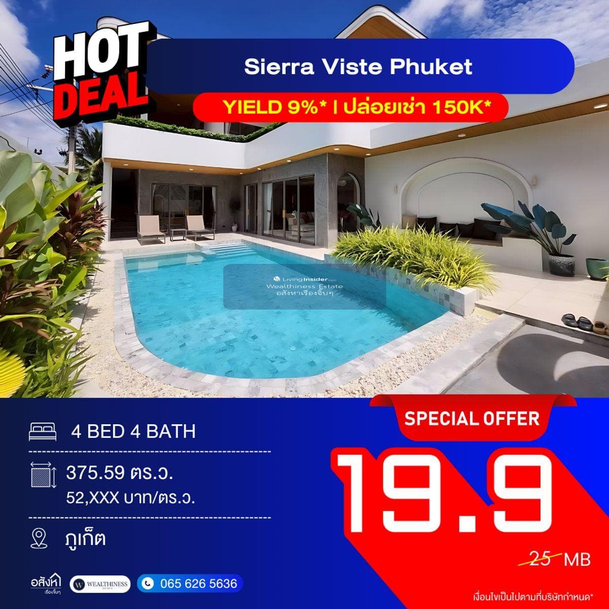 💎 Sierra Vista Phuket 💎 Luxury villa ready to move in, 4 Bed 🏠 Only 19.9 MB 💰 Yield 9%* per year, near Bang Tao Beach 🌊