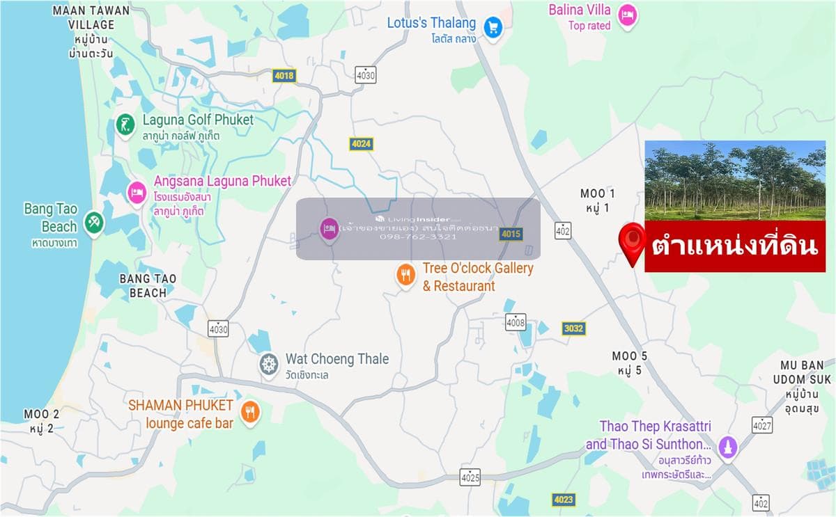 📌Land for sale, 16 rai, Sri Sunthon Subdistrict, Thalang District, Phuket Province (12 million baht per rai) - image 2
