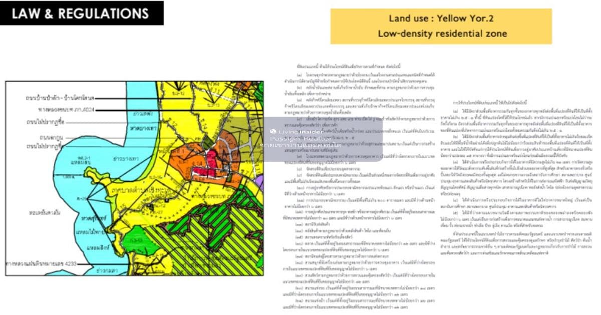 💚 For sale 💚 Land in Phuket Cherngtalay Near Bang Tao Beach – Surin – Layan 1-2-65.7 rai - image 3