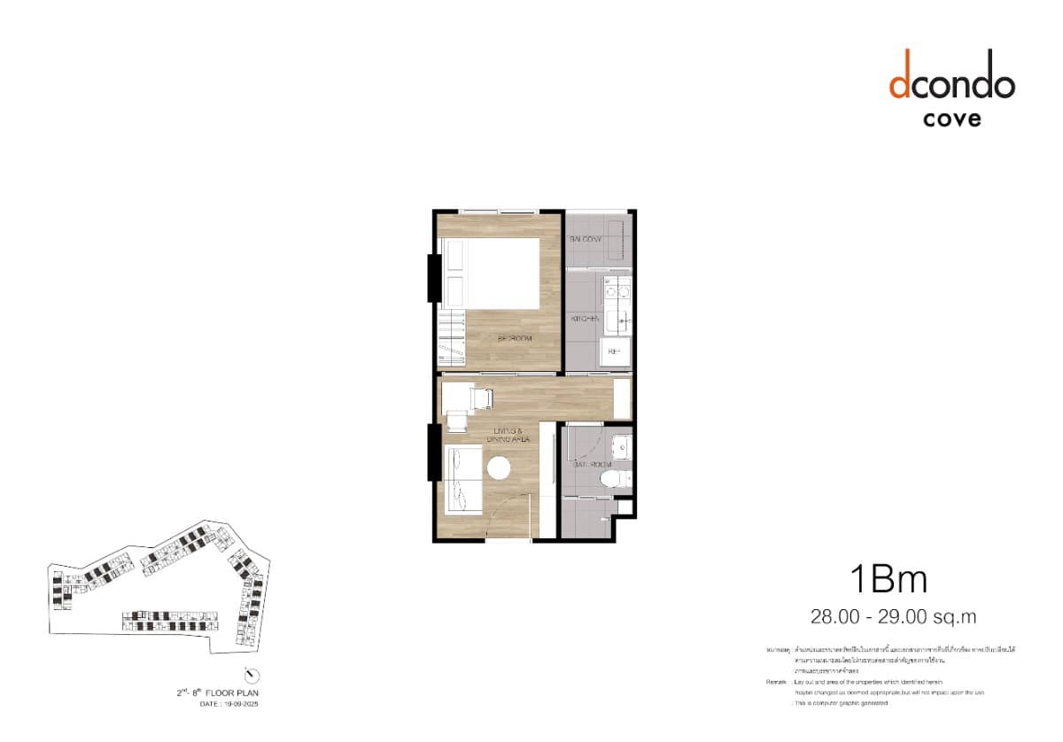 Dcondo Cove for sell ( sell down payment ) - image 4