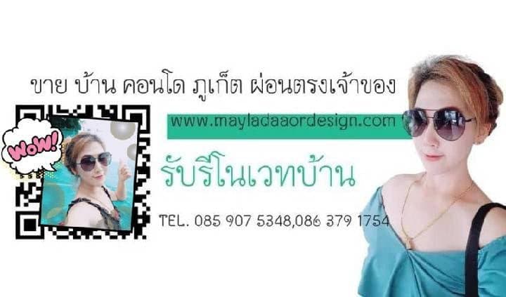 Condo for sale: The Base Uptown Bypass Samkong, Phuket. - image 2