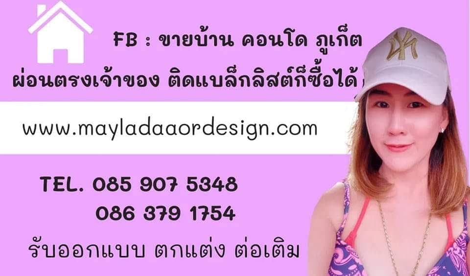 Condo for sale: The Base Uptown Bypass Samkong, Phuket. - image 4