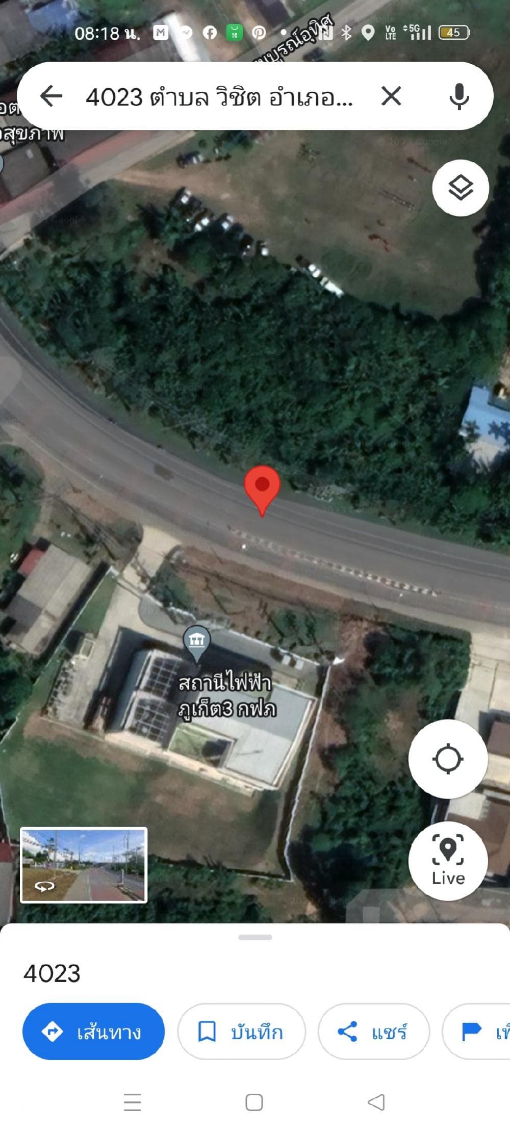 Land for sale in Mueang Phuket, Wichit Subdistrict, 164.9 sq m. Opposite Phuket Electricity Authority 3 - image 2