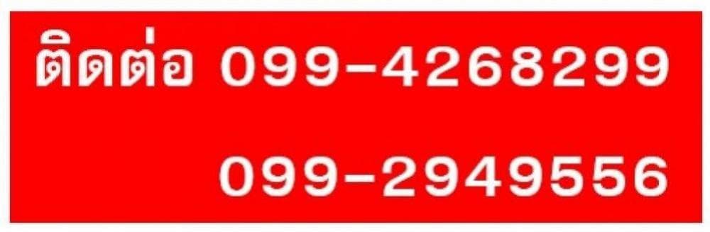 Land for sale 2 rai 1 ngan 30.3 sq m. Located in Kung Bay, Thalang, Phuket. - image 7