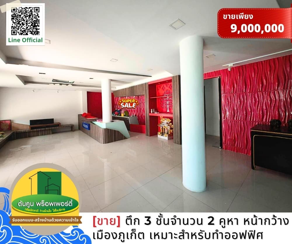 [Selling] Commercial building, 3 floors, 2 units, beautiful wide frontage, Phuket Town, suitable for an office. - image 3