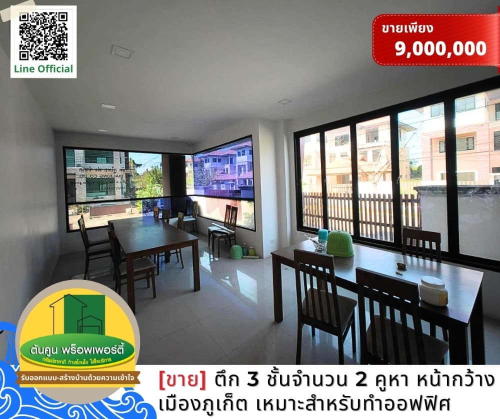 [Selling] Commercial building, 3 floors, 2 units, beautiful wide frontage, Phuket Town, suitable for an office. - image 4