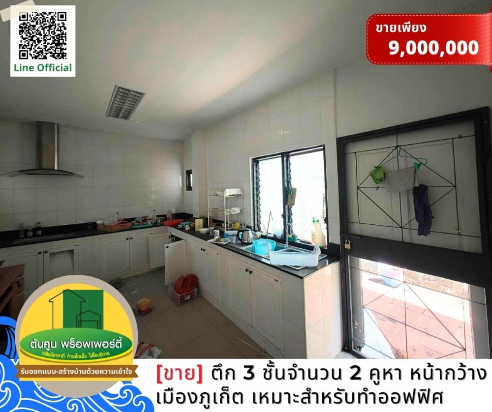 [Selling] Commercial building, 3 floors, 2 units, beautiful wide frontage, Phuket Town, suitable for an office. - image 5