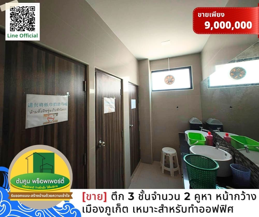 [Selling] Commercial building, 3 floors, 2 units, beautiful wide frontage, Phuket Town, suitable for an office. - image 6