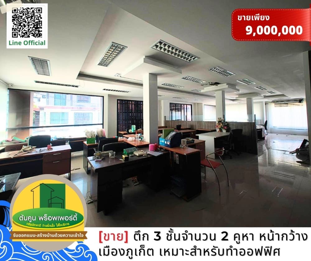 [Selling] Commercial building, 3 floors, 2 units, beautiful wide frontage, Phuket Town, suitable for an office. - image 7