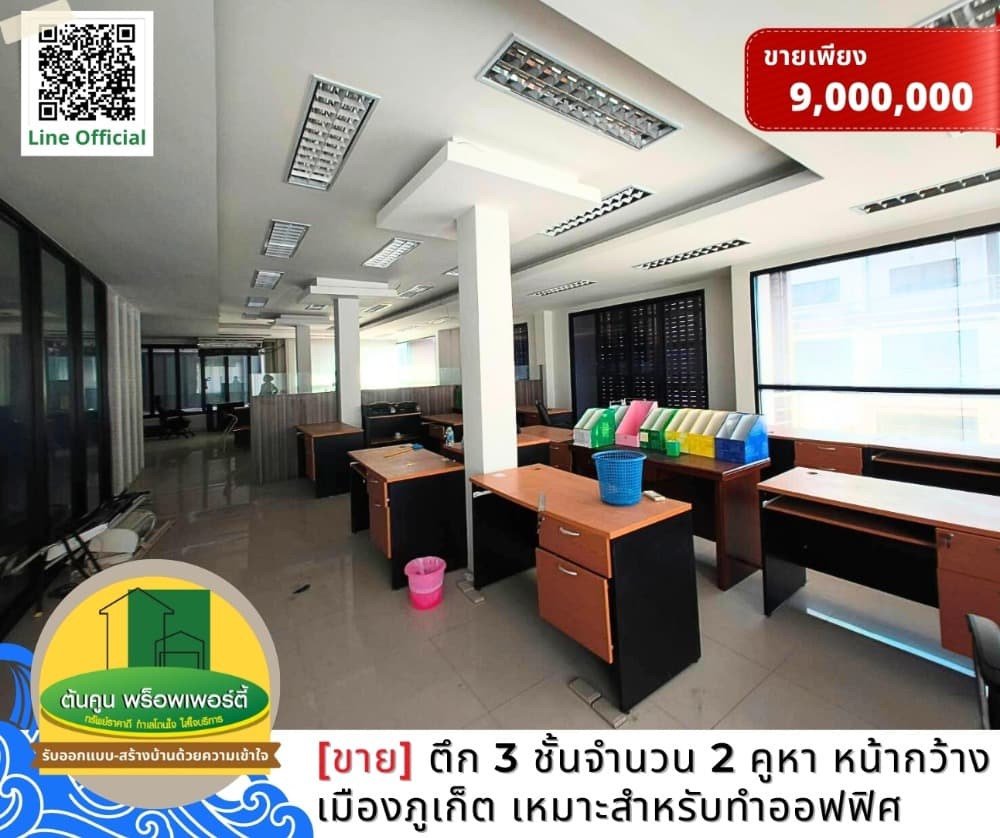 [Selling] Commercial building, 3 floors, 2 units, beautiful wide frontage, Phuket Town, suitable for an office. - image 8