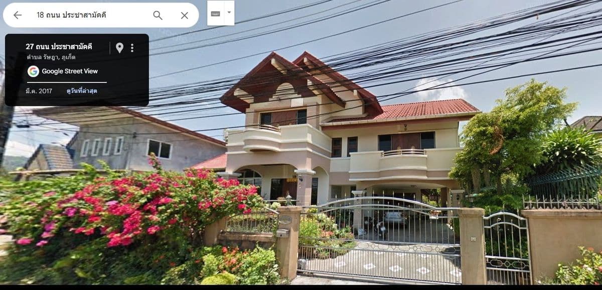Complete single house, ready to move in Near the Super Chee And Phuket Rajabhat University