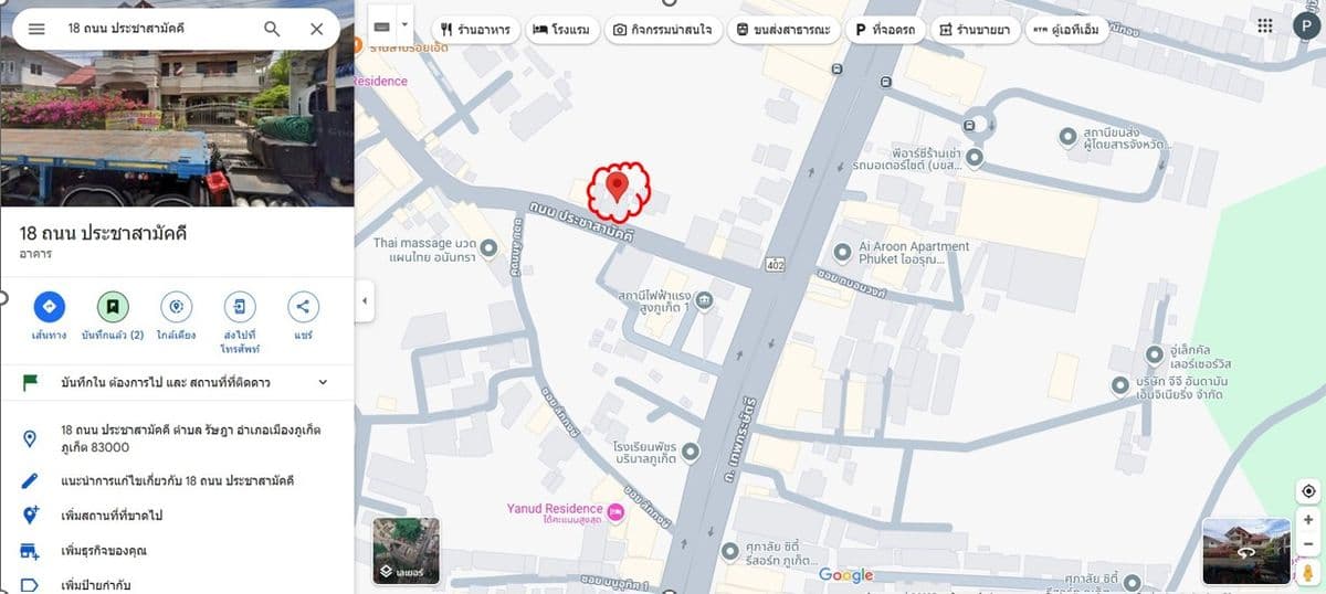 Complete single house, ready to move in Near the Super Chee And Phuket Rajabhat University - image 3