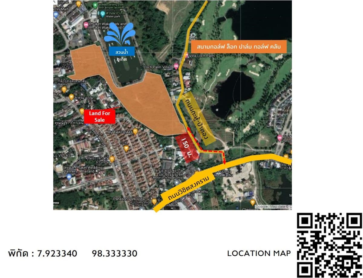 📍 Beautiful plot of land, Patong, Kathu -Ko Kaew Road (Sai ​​3030) Phuket - image 2
