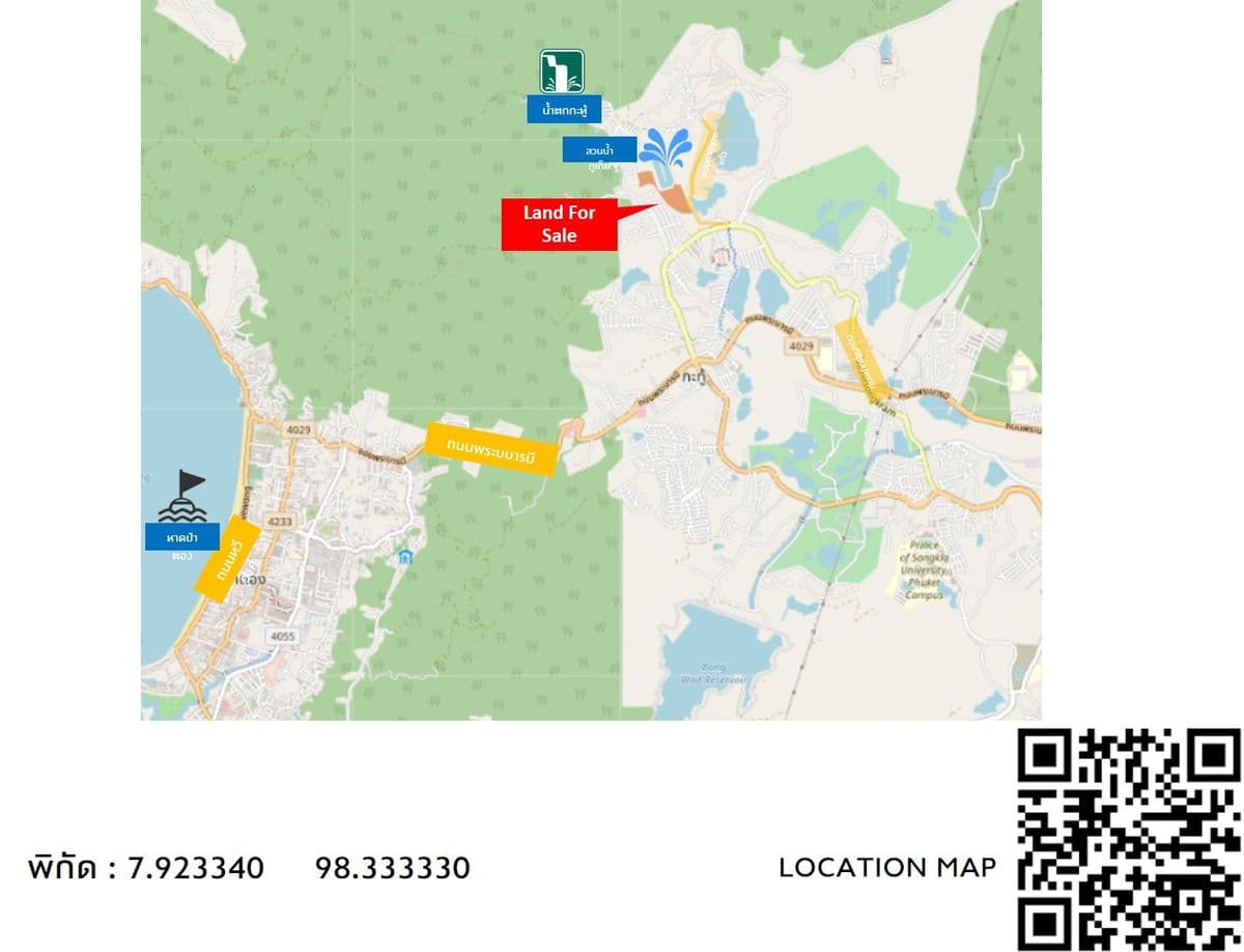 📍 Beautiful plot of land, Patong, Kathu -Ko Kaew Road (Sai ​​3030) Phuket - image 3