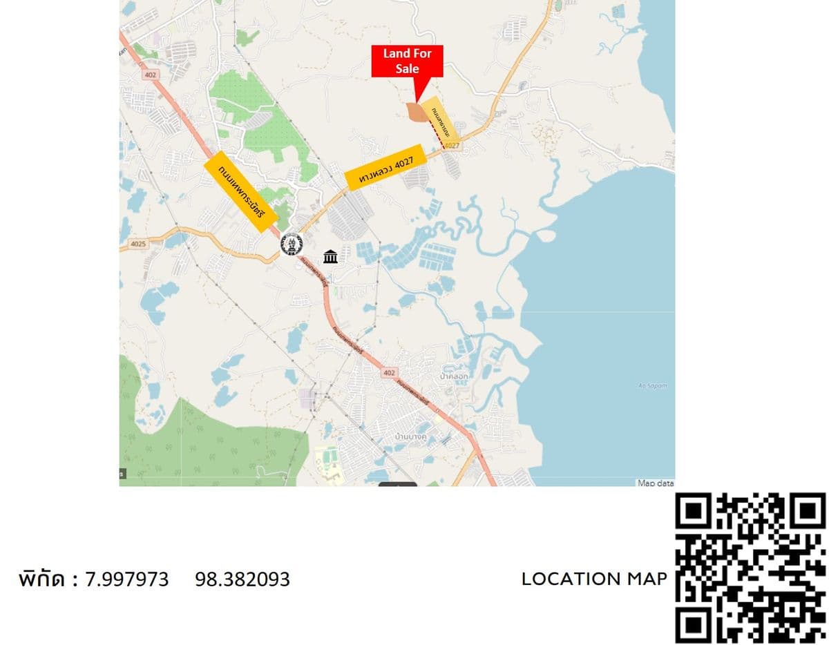 Large plot of land for sale Forest-Srisunthorn Thalang Phuket 49-1-60.2 Rai - image 3