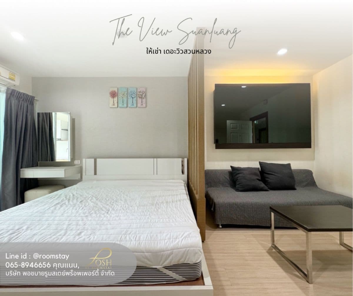 The View Suanluang Condo, Floor 5, Size 32 sqm. Forever near the facilities - 10,000 baht/month.