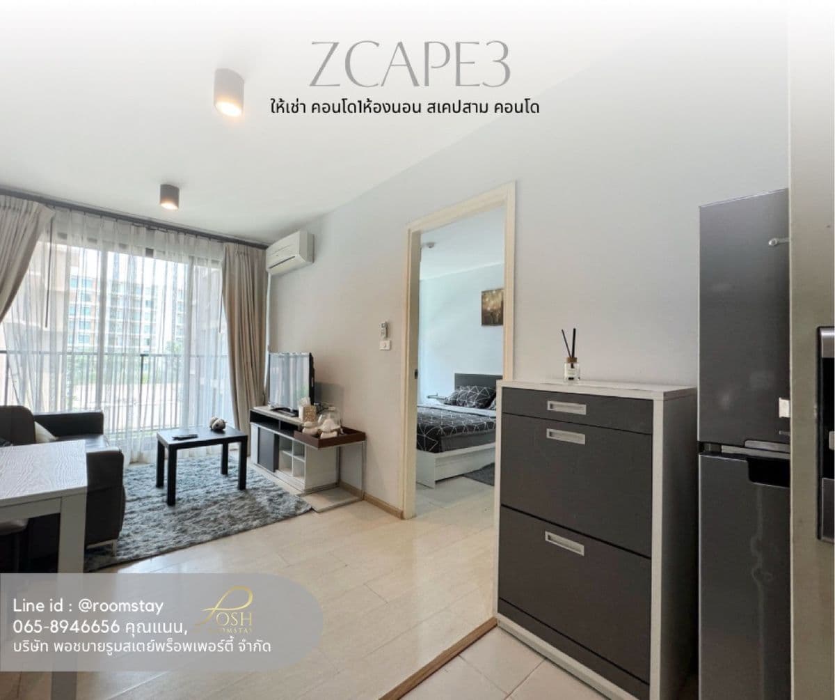 Zcape 3 condo, fully furnished Premium location after Central - Rent only 14K