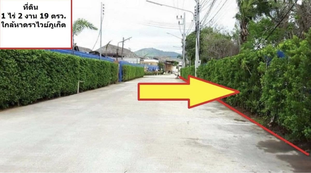Land for sale, 1 rai, 219 sq m, Soi Rouyphad, Rawai, Mueang, Phuket. - image 7