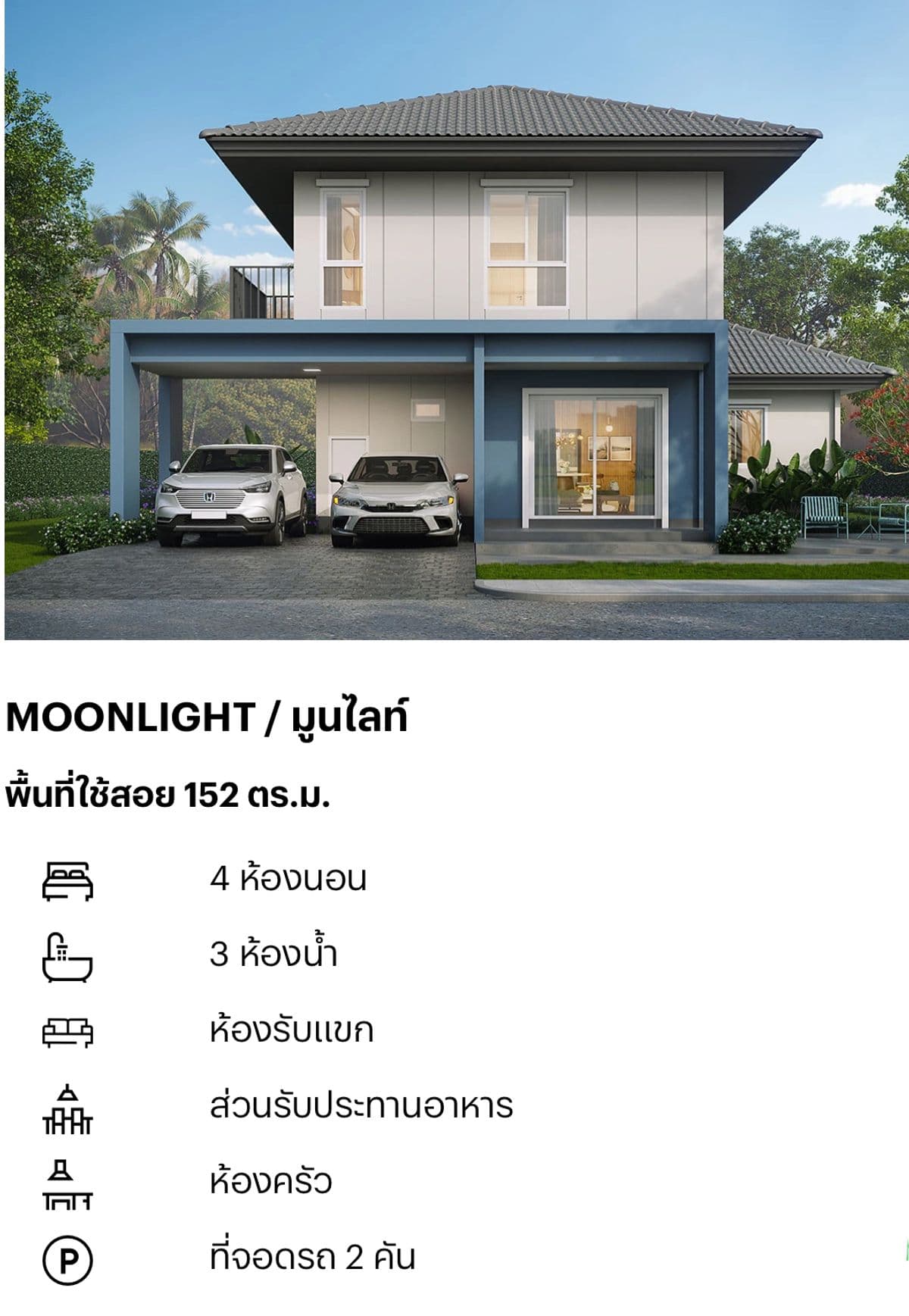 House for sale, Saran Siri Retries, Phuket Moonlight 4, price 10,590,000 baht - image 6