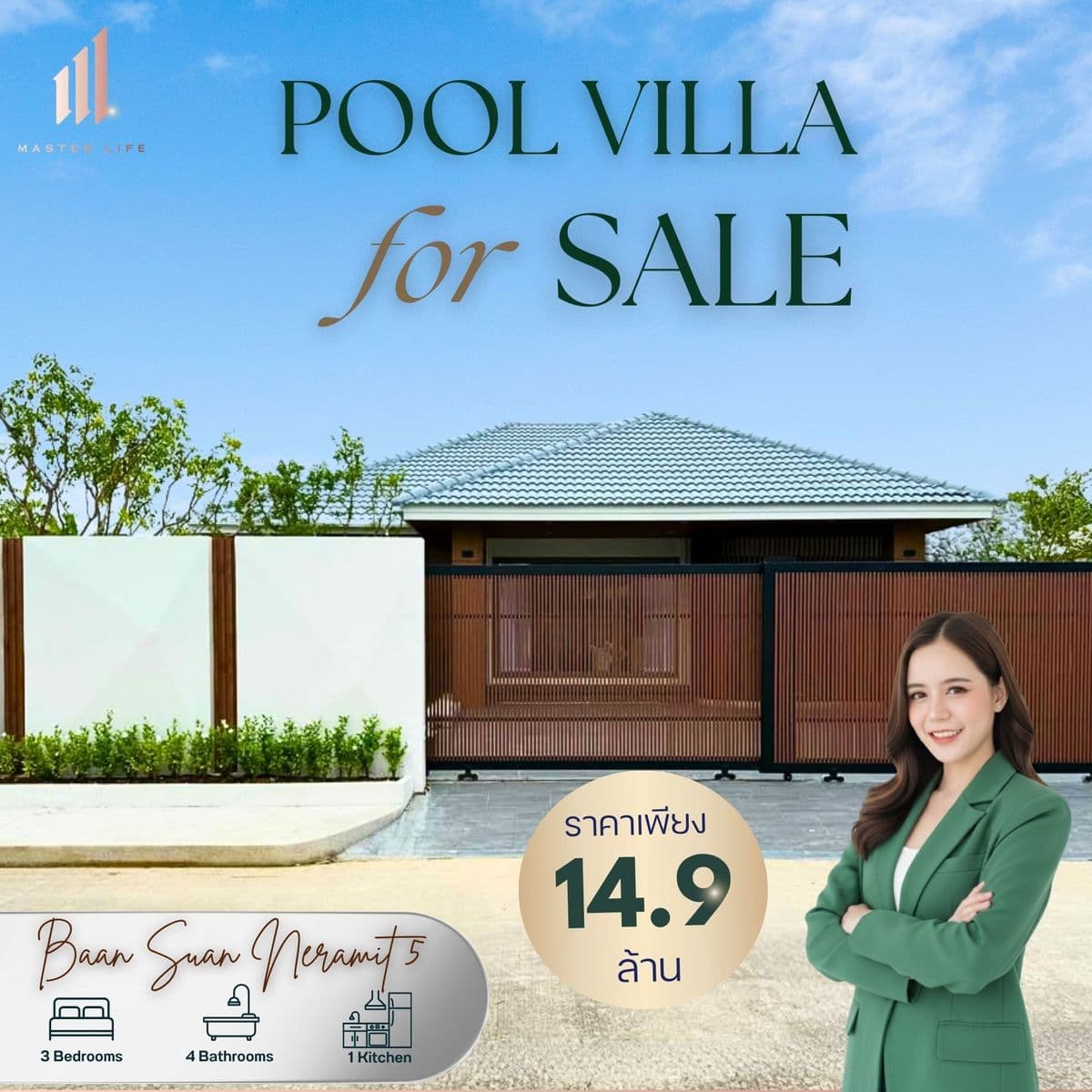 Pool Villa in a Prime Location near Cherngtalay, Phuket