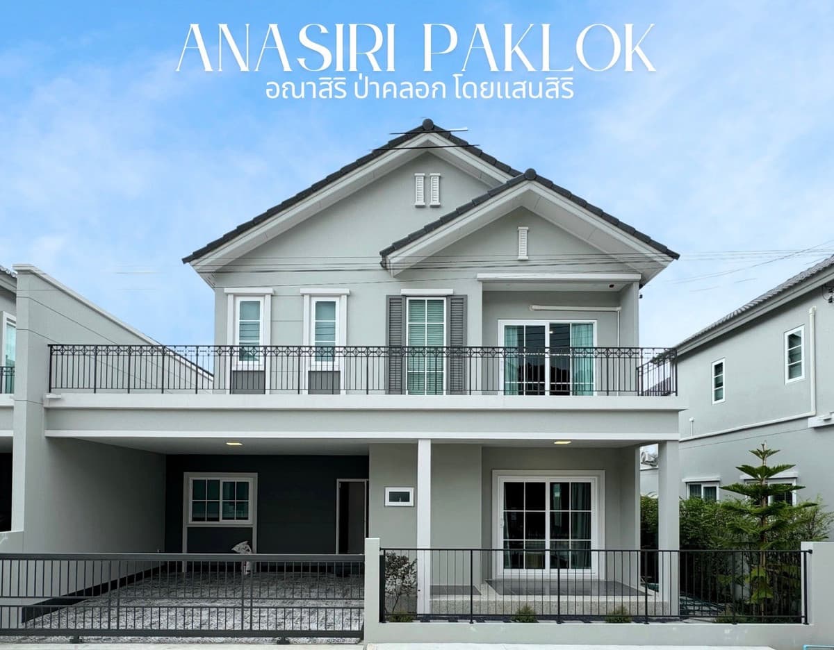 ANASIRI PAKLOK Village | European Cottage Style Home for Rent Brand new 2-storey detached house in Pa Khlok, Thalang. Fully furnished and ready to move in — perfect for families!