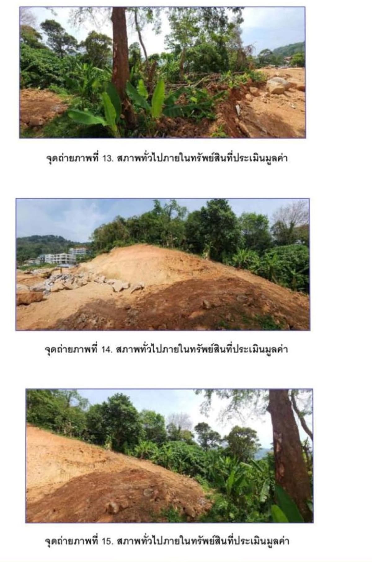 🔥 Freehold Land for Sale – Prime Location, Patong, Phuket Price Far Below Private Valuation | Ideal for Development🔥 普吉岛芭东核心地段 土地出售（永久产权） 价格远低于市场评估｜开发投资首选 - image 4