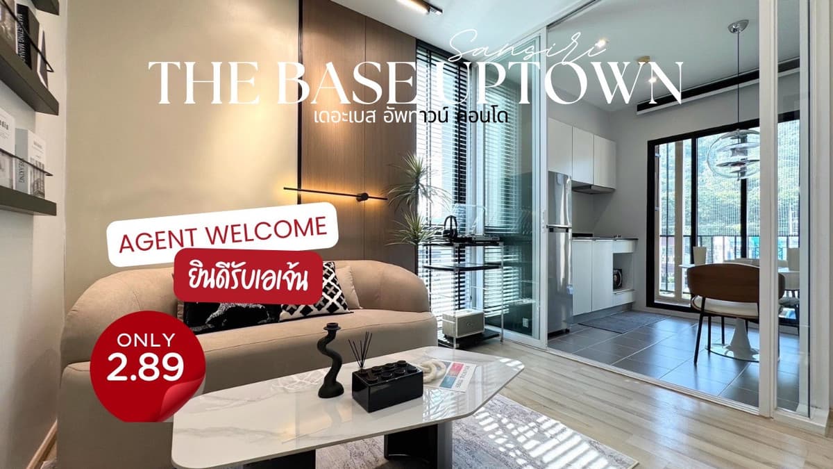 Agents welcome! Newly renovated 1-bedroom corner condo at The Base Uptown, conveniently located near the Lotus Samkong–Kathu intersection.