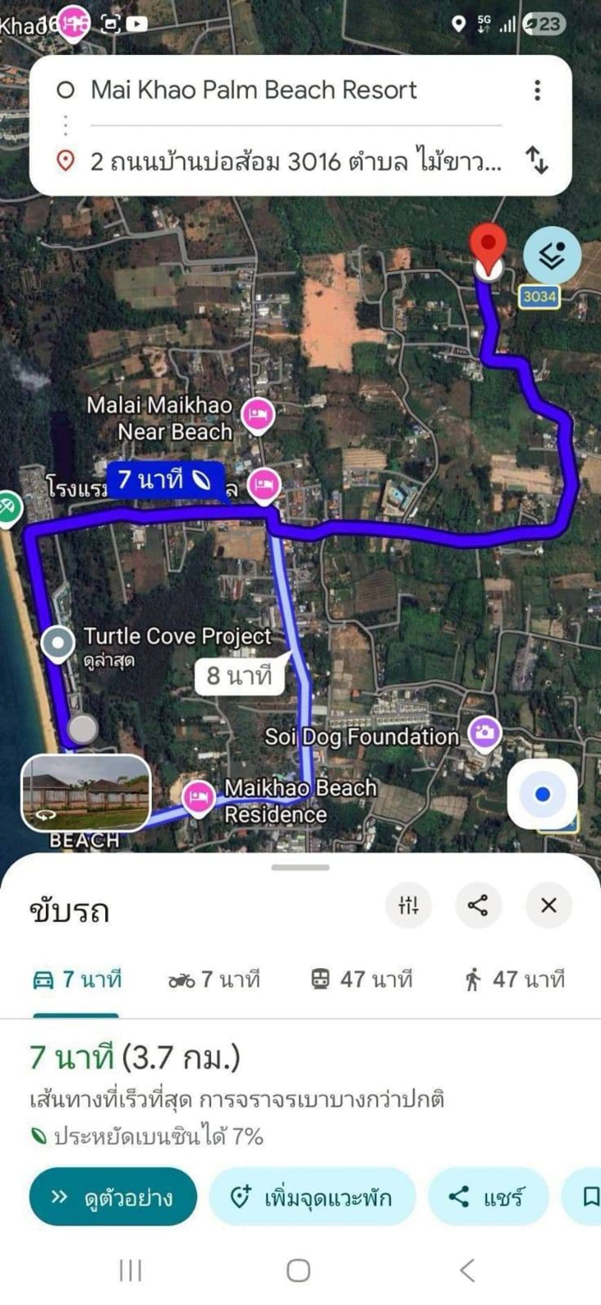 Want to sell empty land, area 7 rai 3 ngan 35 square wah, Mai Khao Subdistrict, Mueang District, Phuket Province (Sell Land 7-3-35 Rai, Near Mai Khao beach 55 Mbaht or 8 Mbaht/Rai) - Agent Top 084-8751655 - image 7