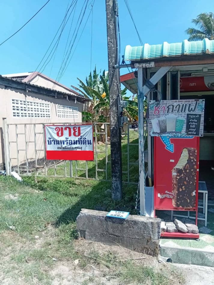 House and land for sale, 143.5 square wah (approximately 552 square meters). Prime location in the heart of Phuket town. - image 5