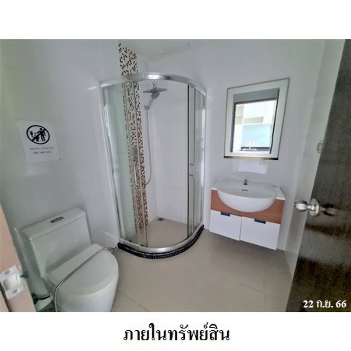 For sale: The Pixel Cape Panwa Condo, Cape Panwa, Phuket. - image 8