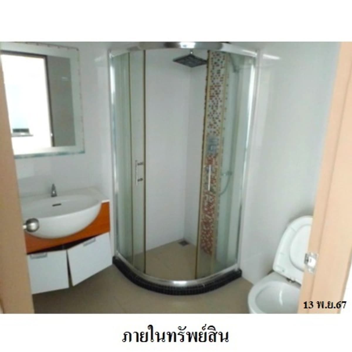 For sale: The Pixel Cape Panwa Condo, Cape Panwa, Phuket. - image 8