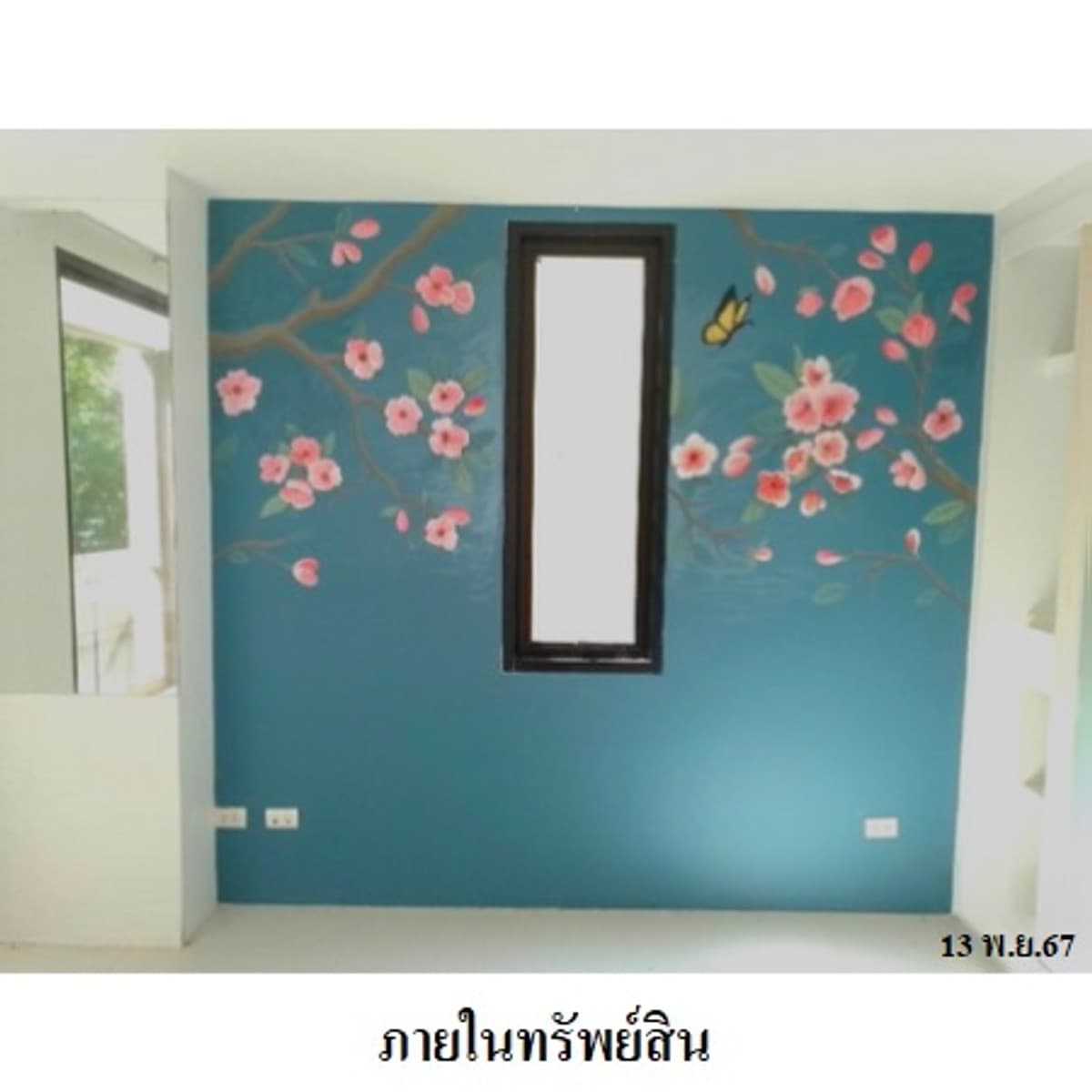 For sale: The Pixel Cape Panwa Condo, Cape Panwa, Phuket. - image 6