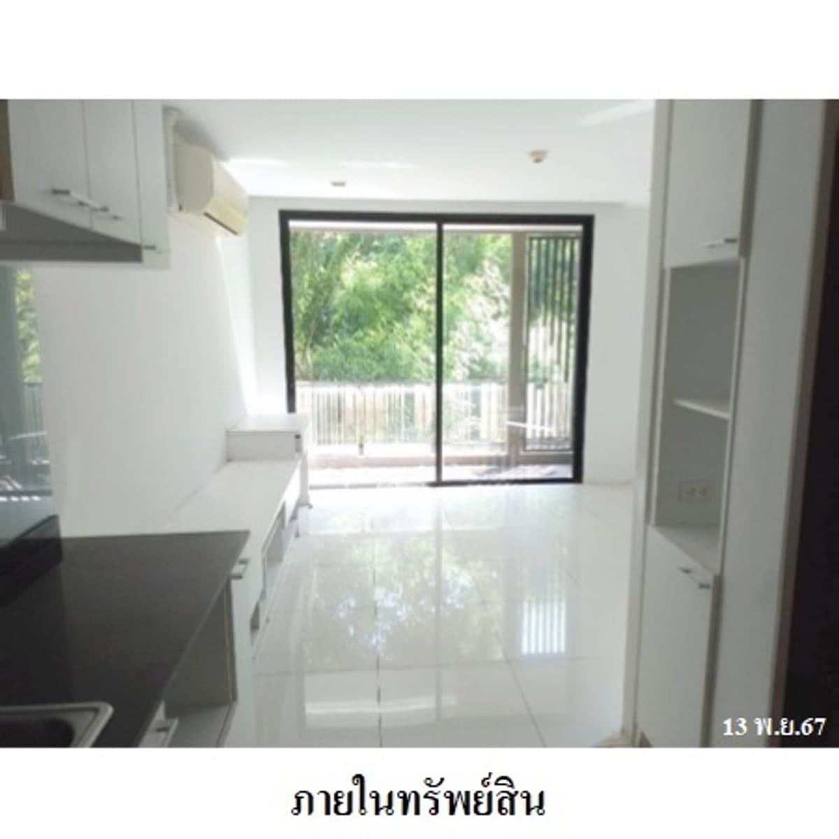 For sale: The Pixel Cape Panwa Condo, Cape Panwa, Phuket. - image 4