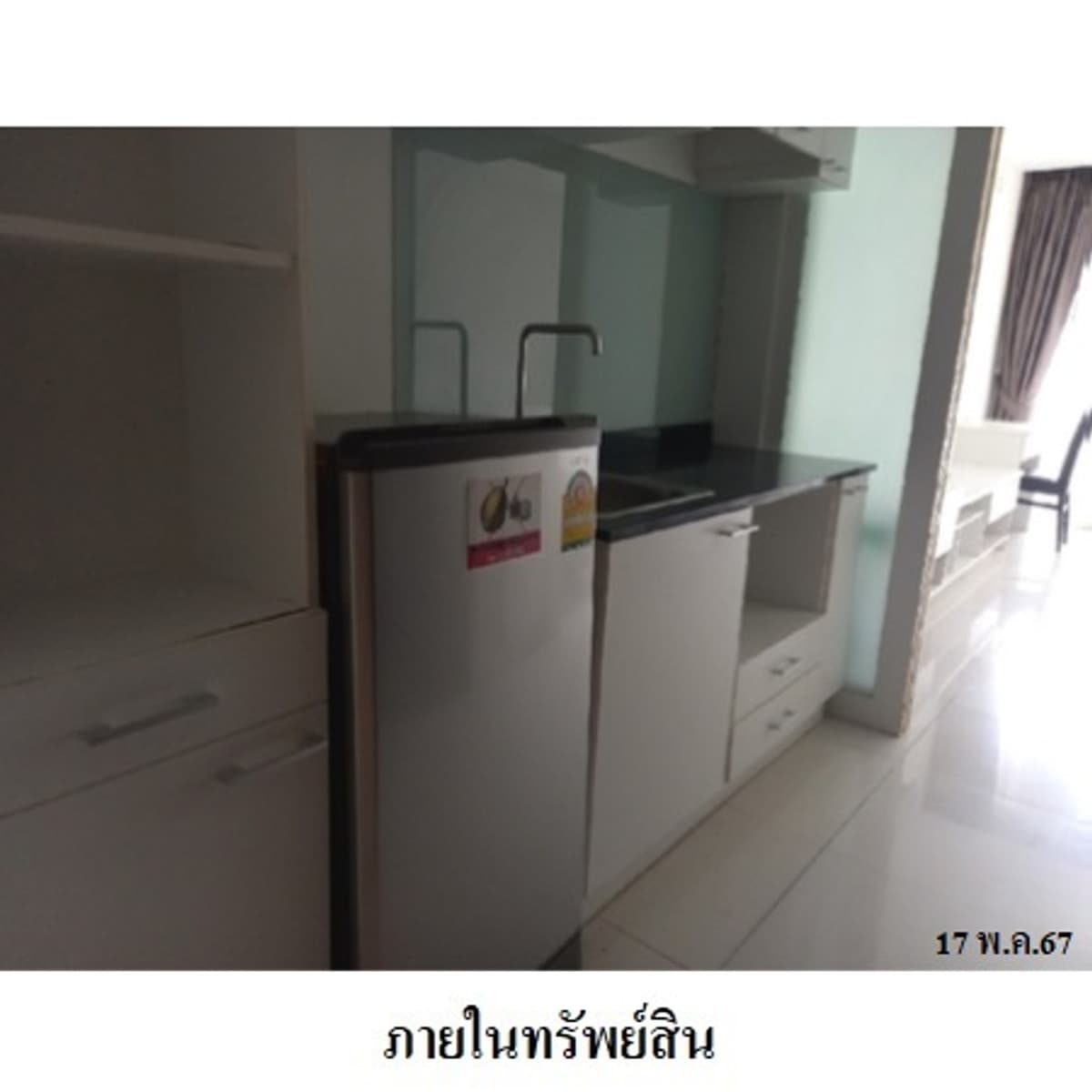 For sale: The Pixel Cape Panwa Condo, Cape Panwa, Phuket. - image 6