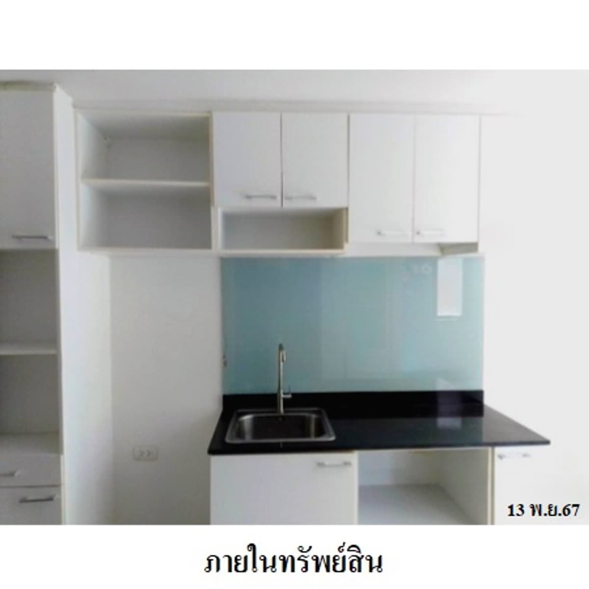 For sale: The Pixel Cape Panwa Condo, Cape Panwa, Phuket. - image 7