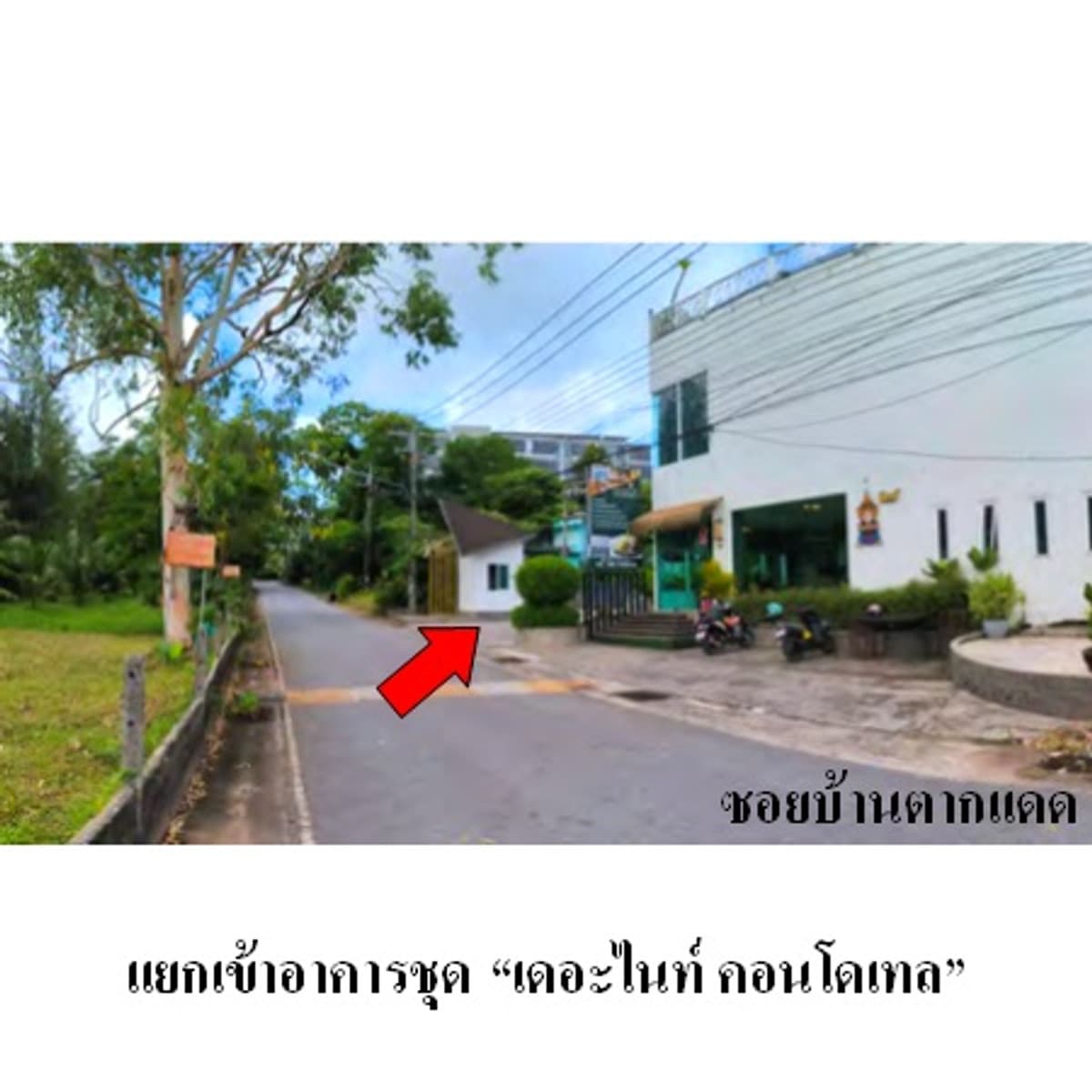 For sale: The Night Condotel, Thalang District, Phuket. - image 8