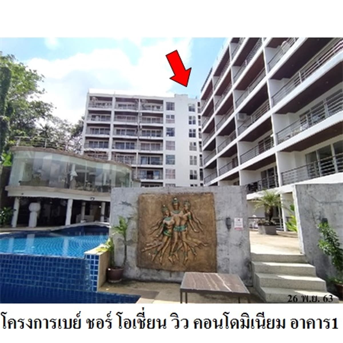 Bay Shore Ocean View Condominium for sale near the sea, Phuket.