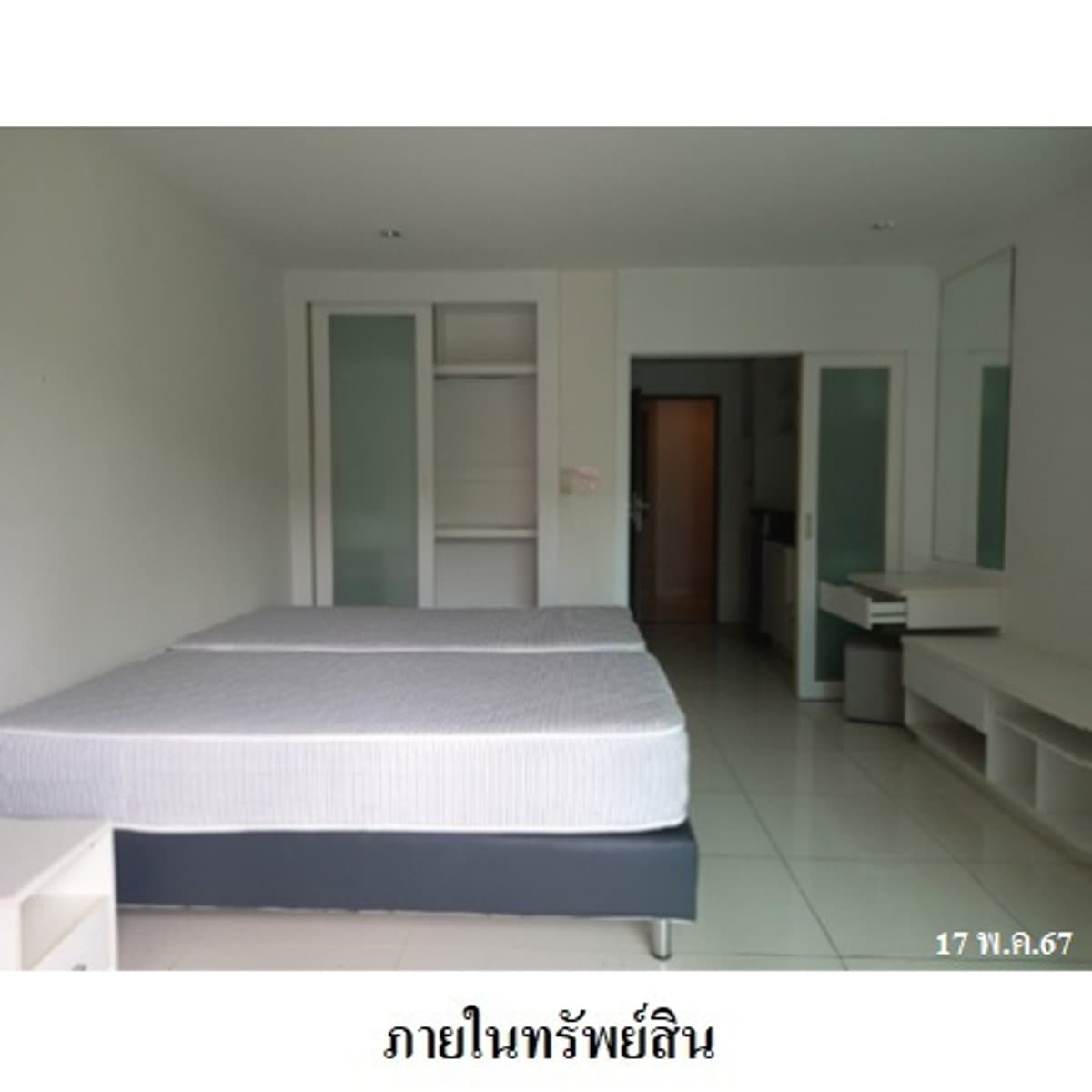 For sale: The Pixel Cape Panwa Condo, Cape Panwa, Phuket. - image 5