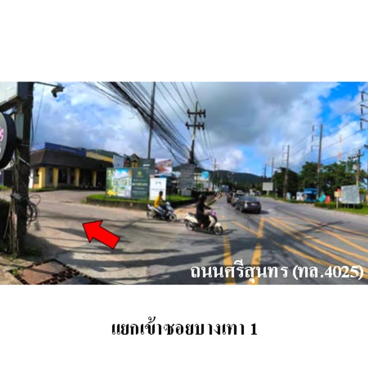 For sale: The Night Condotel, Thalang District, Phuket. - image 6