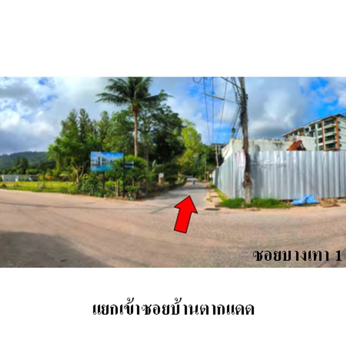 For sale: The Night Condotel, Thalang District, Phuket. - image 7