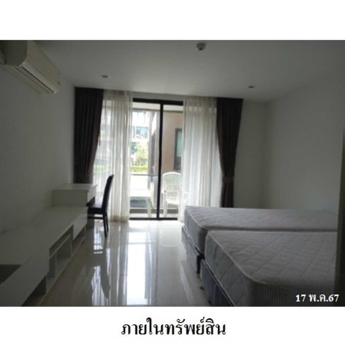 For sale: The Pixel Cape Panwa Condo, Cape Panwa, Phuket. - image 4