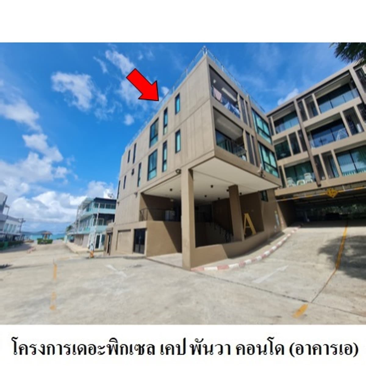 For sale: The Pixel Cape Panwa Condo, Cape Panwa, Phuket. - image 2