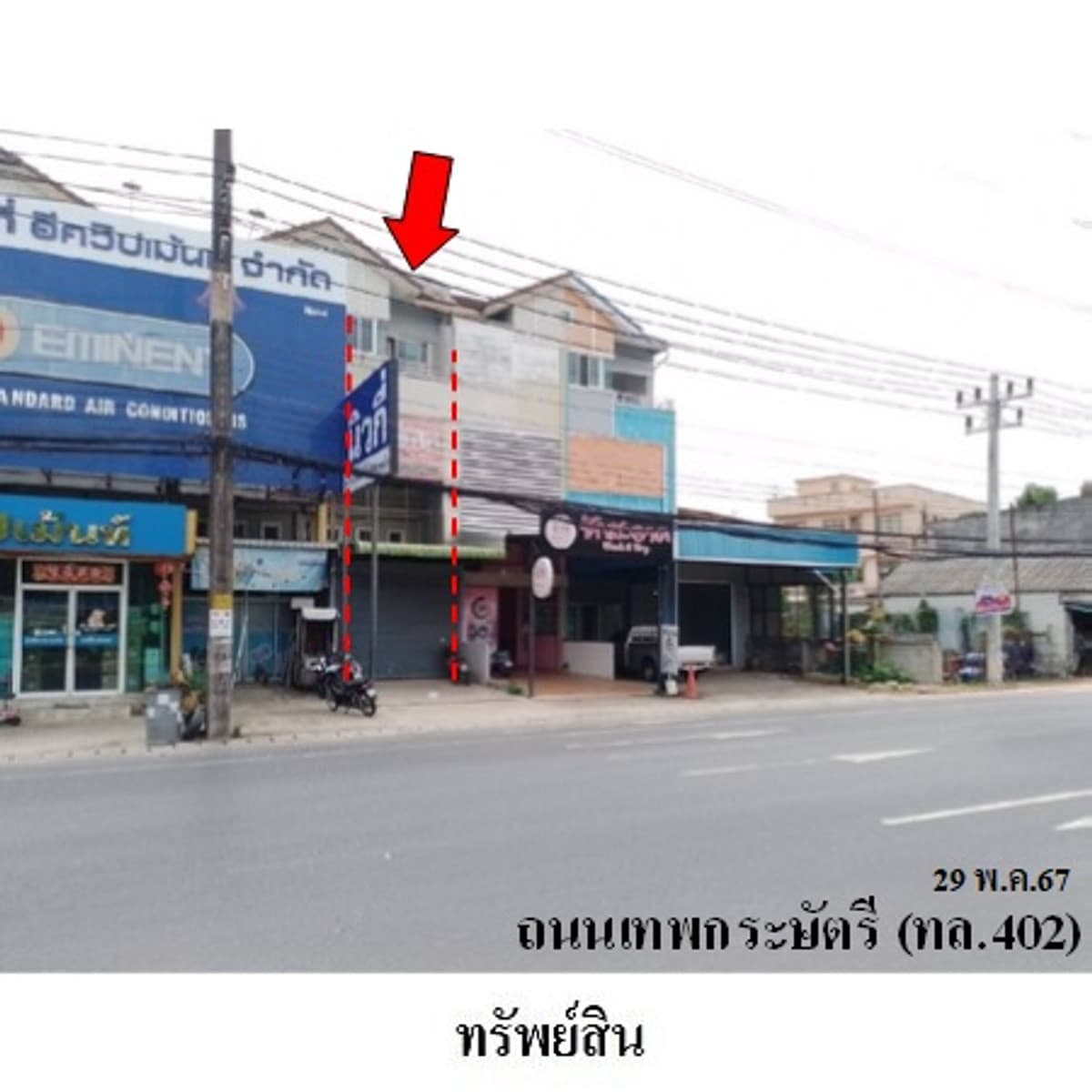 Commercial building for sale next to the main road, Thalang, Phuket. - image 2