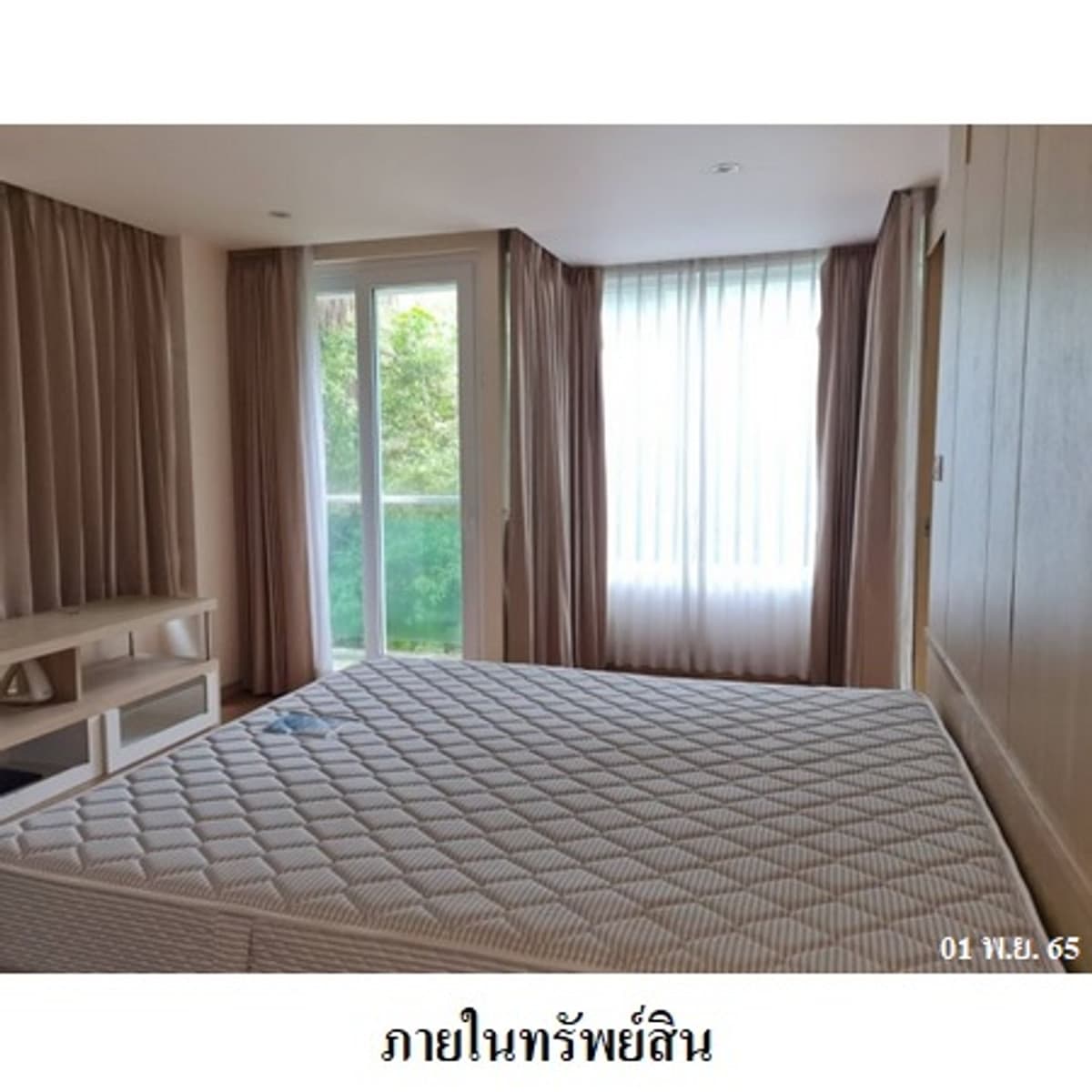 Condo for sale The Baycliff Patong Phuket - image 5